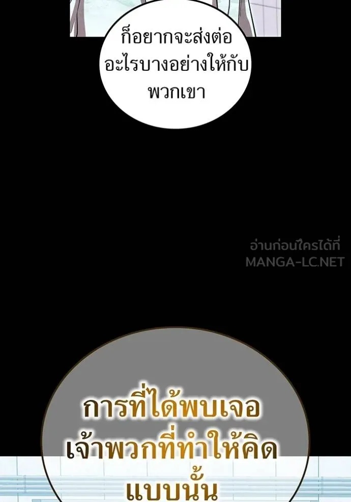 I am the strongest awakeners, recognized by all of the world‘s cheat masters ตอนที่ 26 27