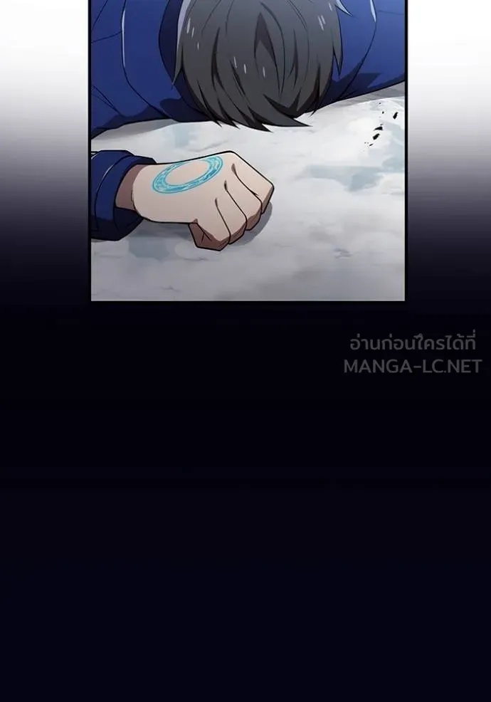 I am the strongest awakeners, recognized by all of the world‘s cheat masters ตอนที่ 26 41