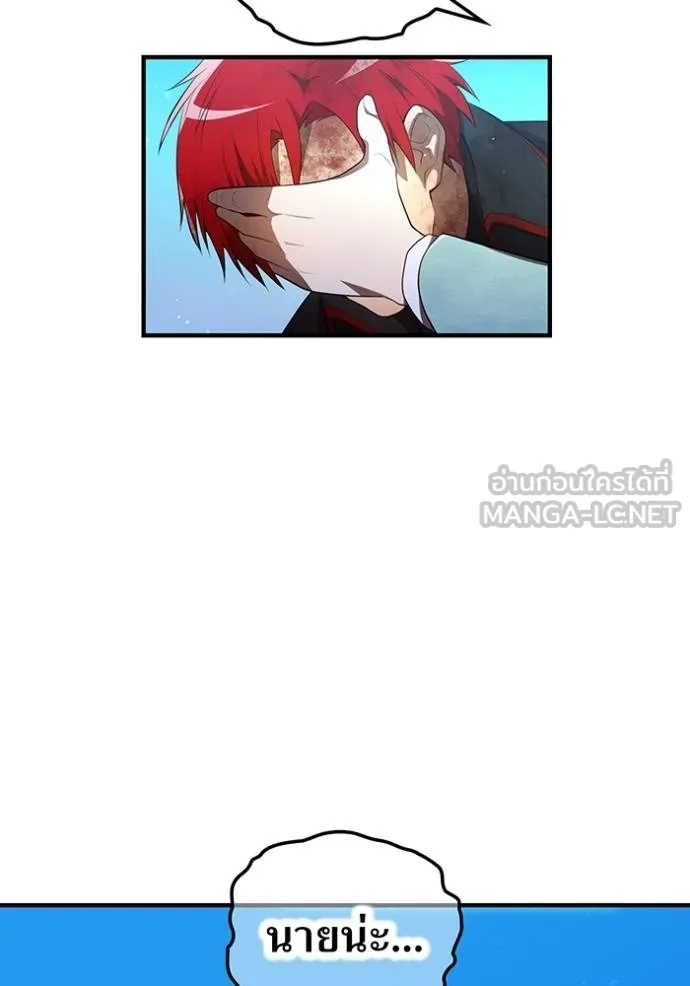 I am the strongest awakeners, recognized by all of the world‘s cheat masters ตอนที่ 26 33