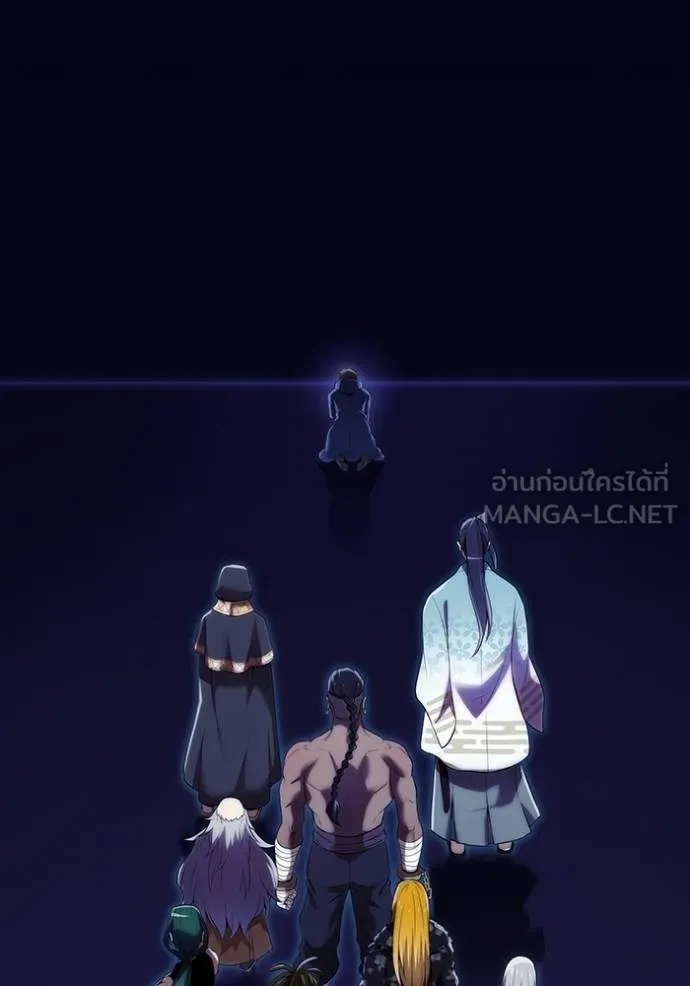 I am the strongest awakeners, recognized by all of the world‘s cheat masters ตอนที่ 26 42