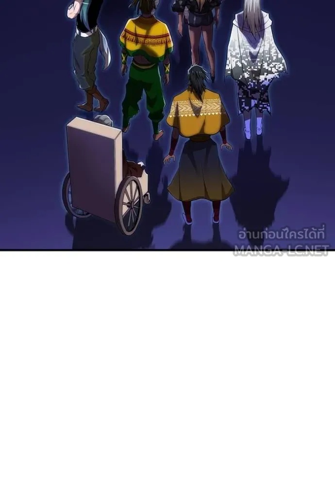 I am the strongest awakeners, recognized by all of the world‘s cheat masters ตอนที่ 26 43