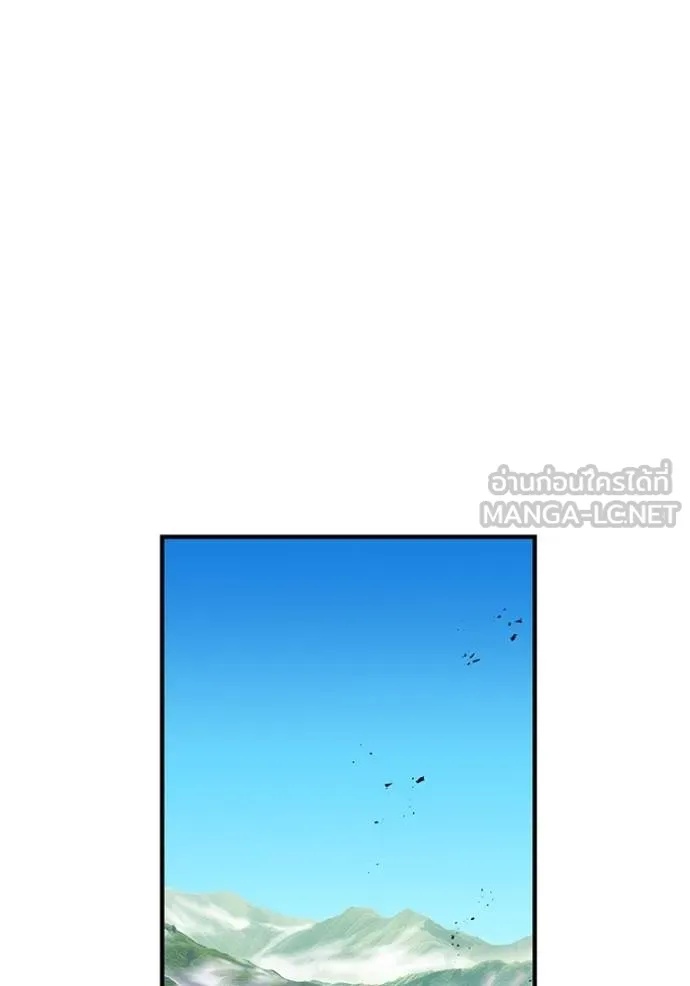 I am the strongest awakeners, recognized by all of the world‘s cheat masters ตอนที่ 26 39