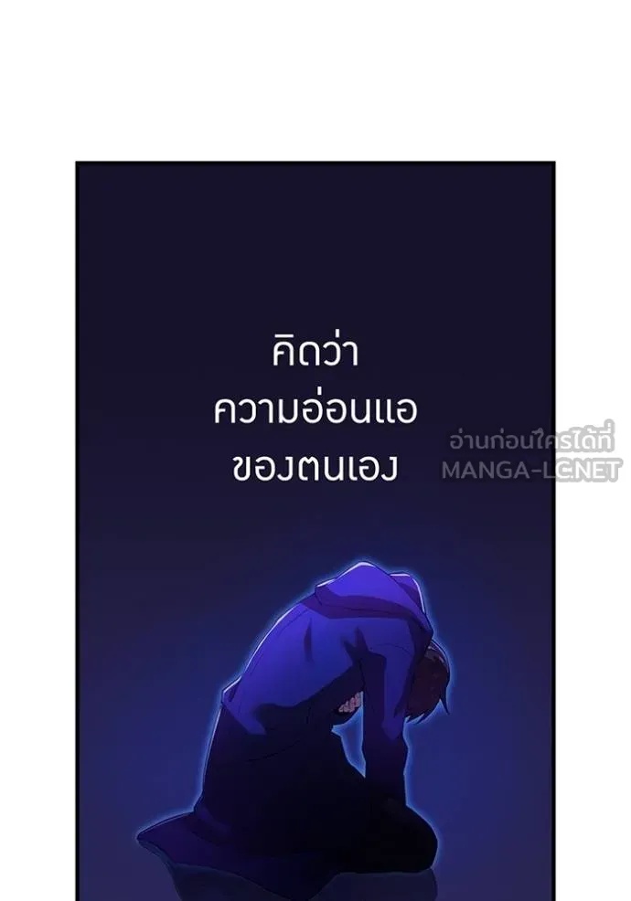 I am the strongest awakeners, recognized by all of the world‘s cheat masters ตอนที่ 26 47