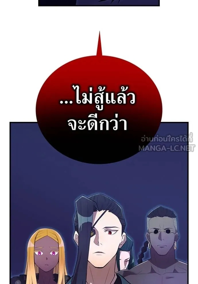 I am the strongest awakeners, recognized by all of the world‘s cheat masters ตอนที่ 26 58