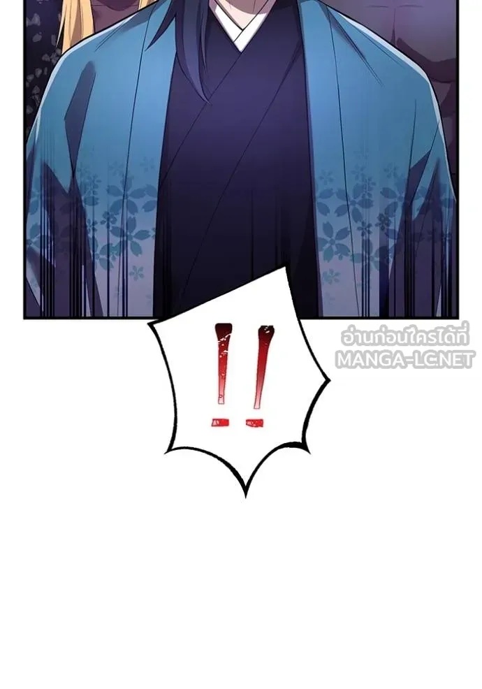 I am the strongest awakeners, recognized by all of the world‘s cheat masters ตอนที่ 26 59