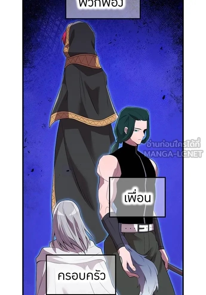 I am the strongest awakeners, recognized by all of the world‘s cheat masters ตอนที่ 26 50