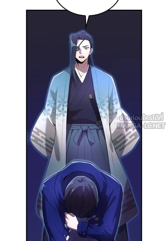 I am the strongest awakeners, recognized by all of the world‘s cheat masters ตอนที่ 26 66