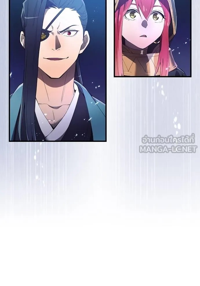 I am the strongest awakeners, recognized by all of the world‘s cheat masters ตอนที่ 26 81