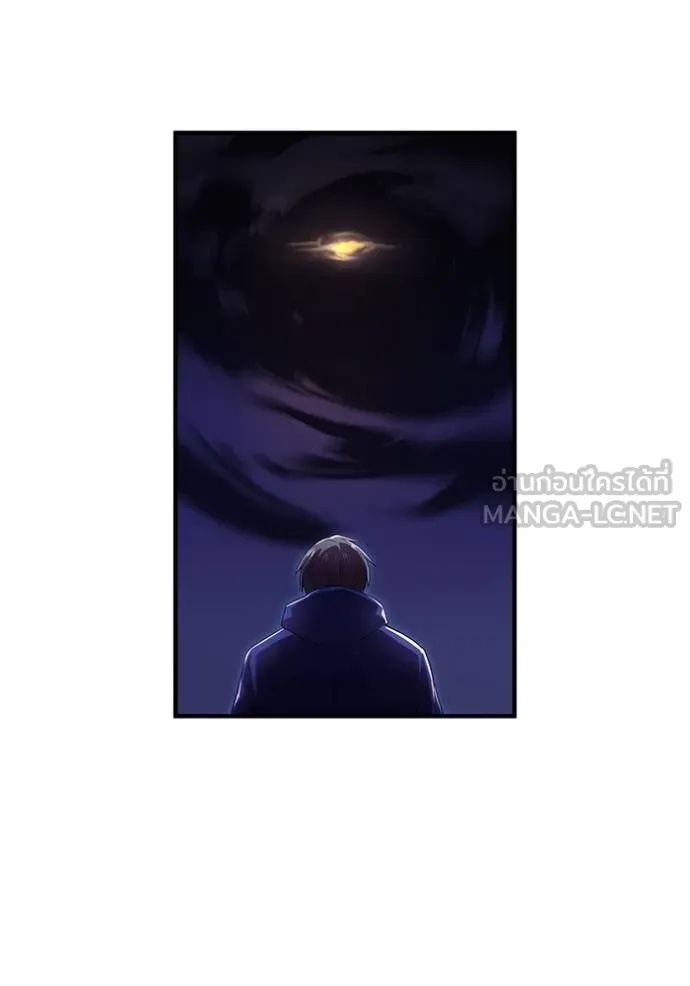 I am the strongest awakeners, recognized by all of the world‘s cheat masters ตอนที่ 26 82