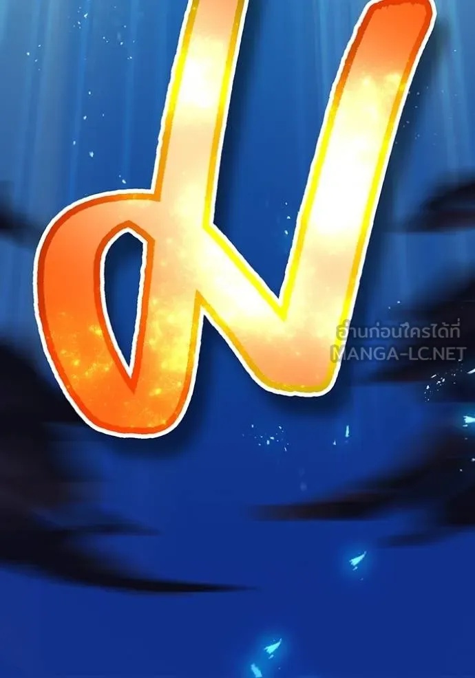 I am the strongest awakeners, recognized by all of the world‘s cheat masters ตอนที่ 26 87