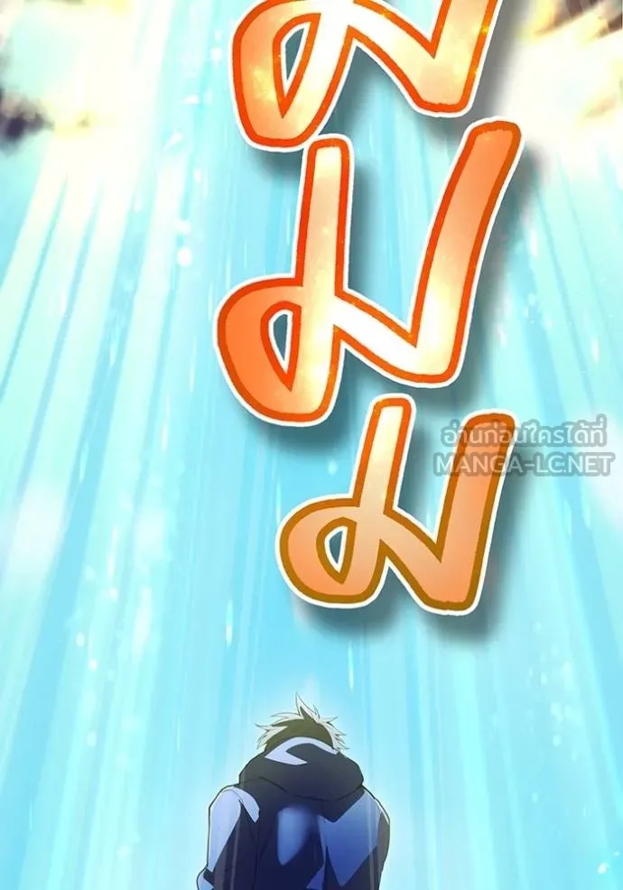 I am the strongest awakeners, recognized by all of the world‘s cheat masters ตอนที่ 26 85