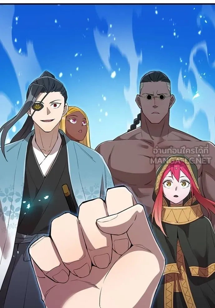 I am the strongest awakeners, recognized by all of the world‘s cheat masters ตอนที่ 26 89