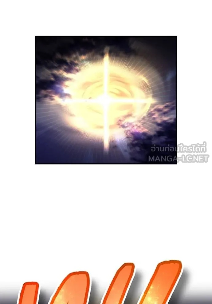 I am the strongest awakeners, recognized by all of the world‘s cheat masters ตอนที่ 26 83