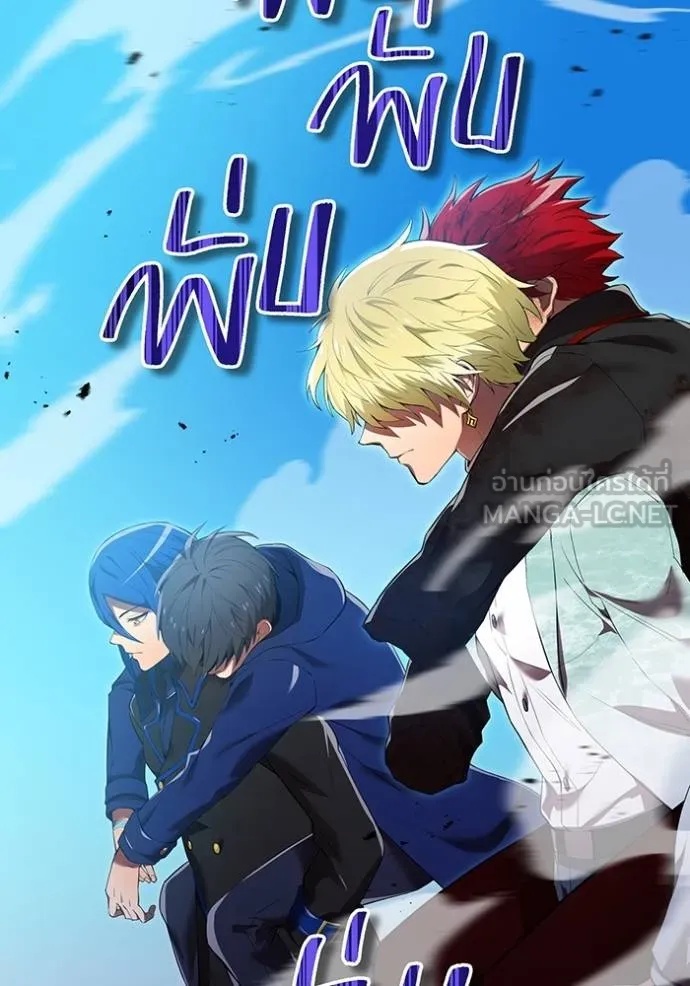 I am the strongest awakeners, recognized by all of the world‘s cheat masters ตอนที่ 27 4