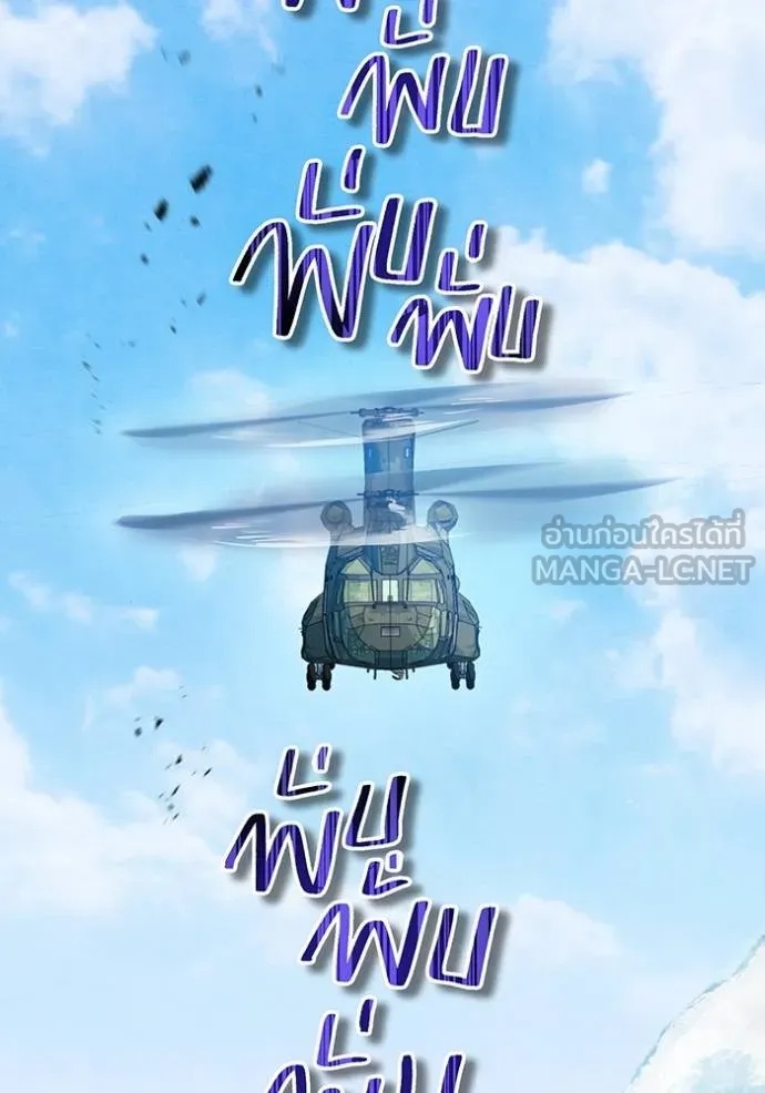 I am the strongest awakeners, recognized by all of the world‘s cheat masters ตอนที่ 27 2