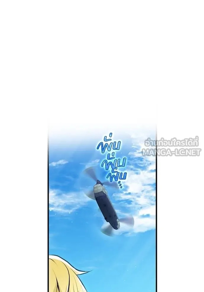 I am the strongest awakeners, recognized by all of the world‘s cheat masters ตอนที่ 27 10