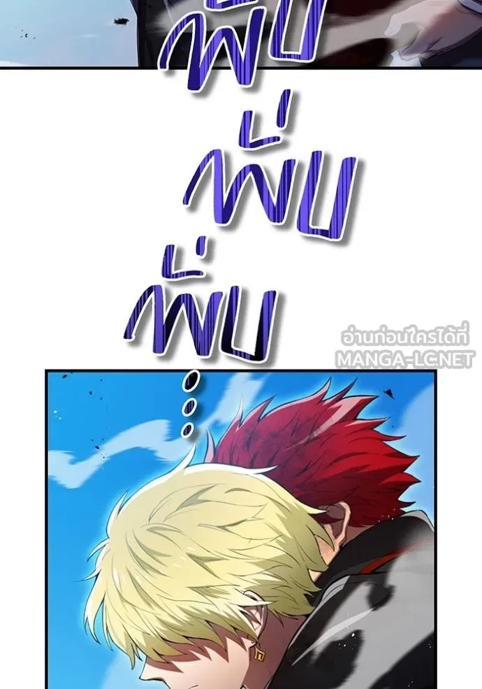 I am the strongest awakeners, recognized by all of the world‘s cheat masters ตอนที่ 27 5