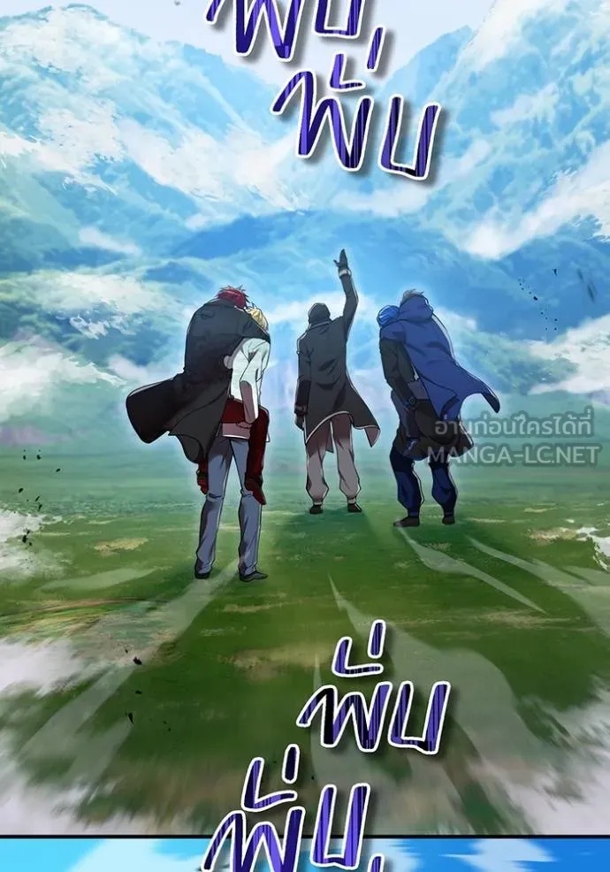 I am the strongest awakeners, recognized by all of the world‘s cheat masters ตอนที่ 27 3