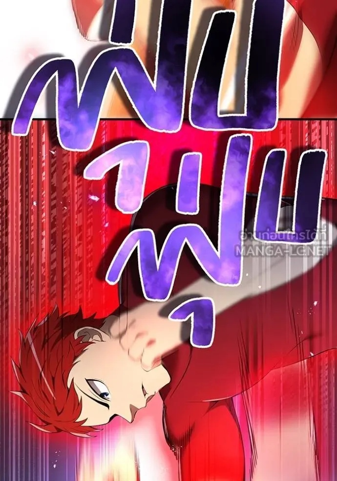 I am the strongest awakeners, recognized by all of the world‘s cheat masters ตอนที่ 27 25