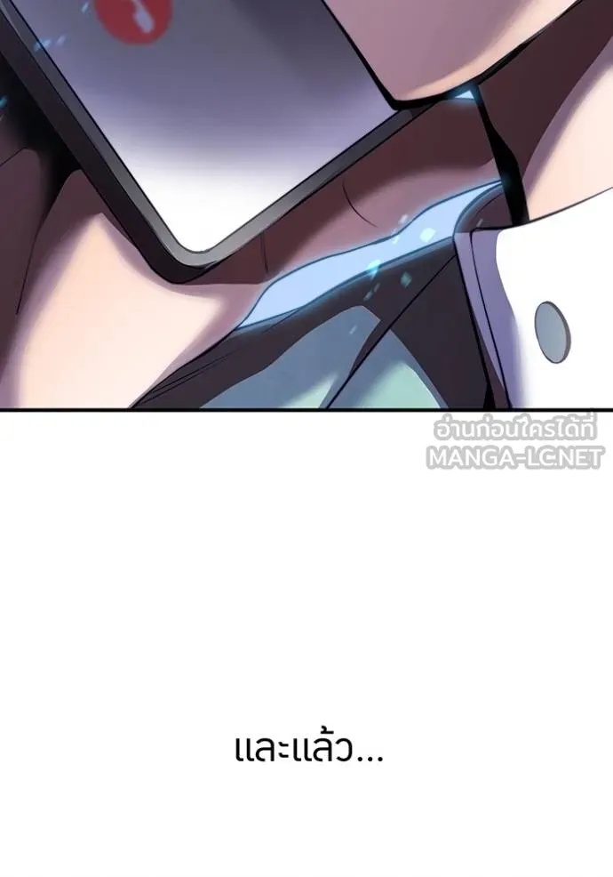 I am the strongest awakeners, recognized by all of the world‘s cheat masters ตอนที่ 27 17