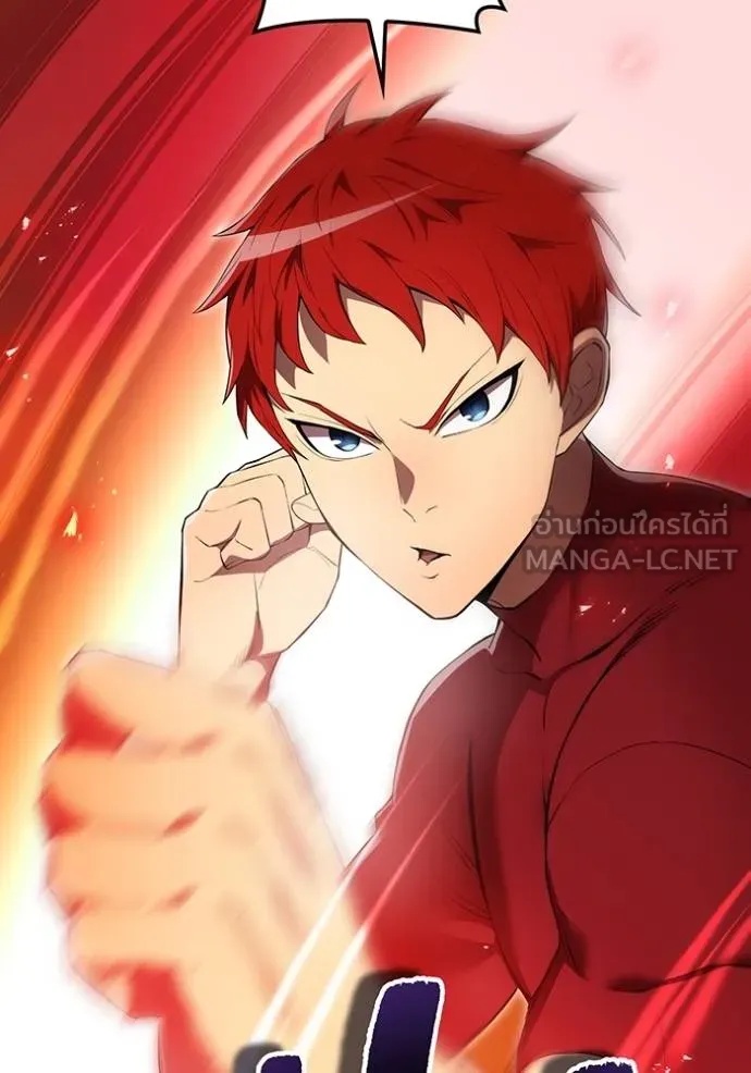 I am the strongest awakeners, recognized by all of the world‘s cheat masters ตอนที่ 27 24