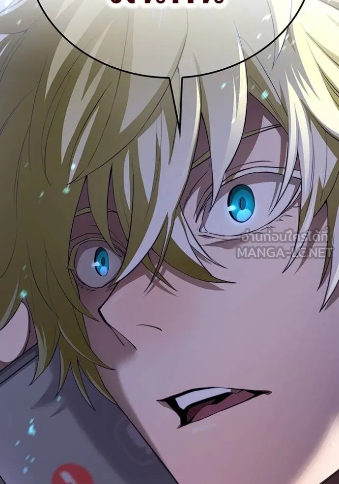 I am the strongest awakeners, recognized by all of the world‘s cheat masters ตอนที่ 27 16