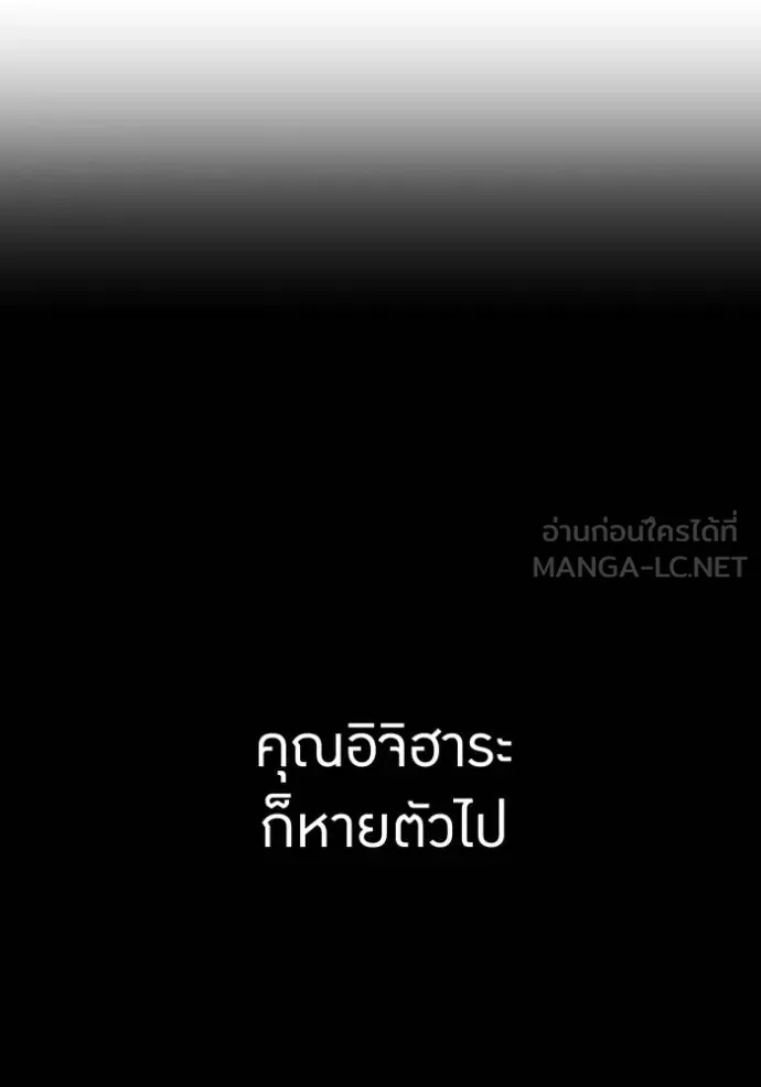 I am the strongest awakeners, recognized by all of the world‘s cheat masters ตอนที่ 27 18