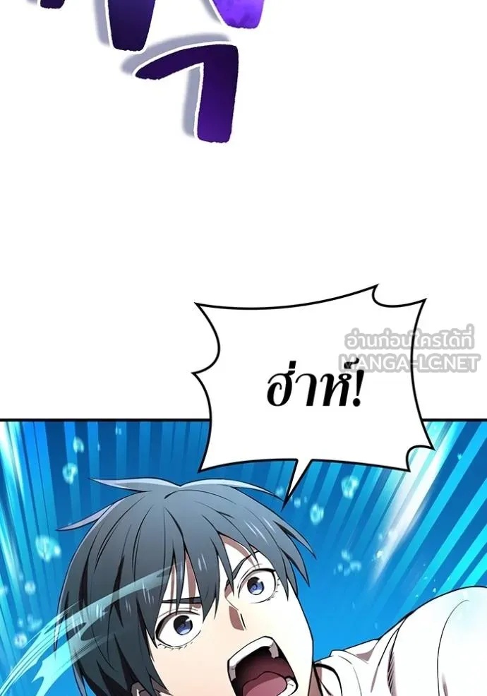 I am the strongest awakeners, recognized by all of the world‘s cheat masters ตอนที่ 27 27