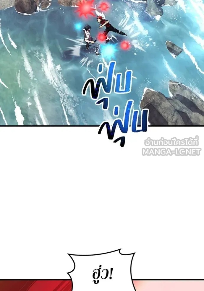 I am the strongest awakeners, recognized by all of the world‘s cheat masters ตอนที่ 27 23