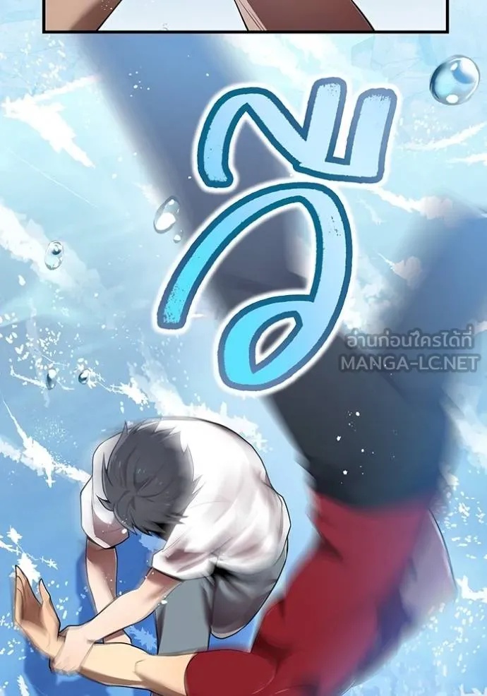 I am the strongest awakeners, recognized by all of the world‘s cheat masters ตอนที่ 27 37