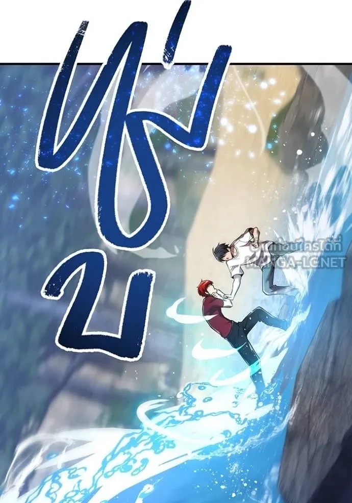 I am the strongest awakeners, recognized by all of the world‘s cheat masters ตอนที่ 27 32