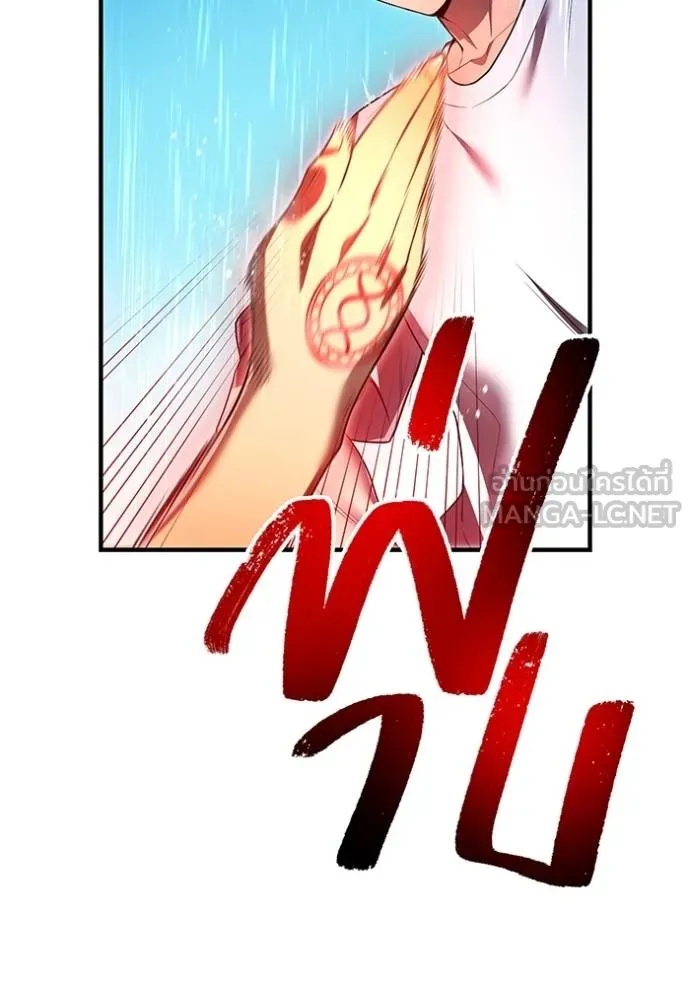 I am the strongest awakeners, recognized by all of the world‘s cheat masters ตอนที่ 27 35