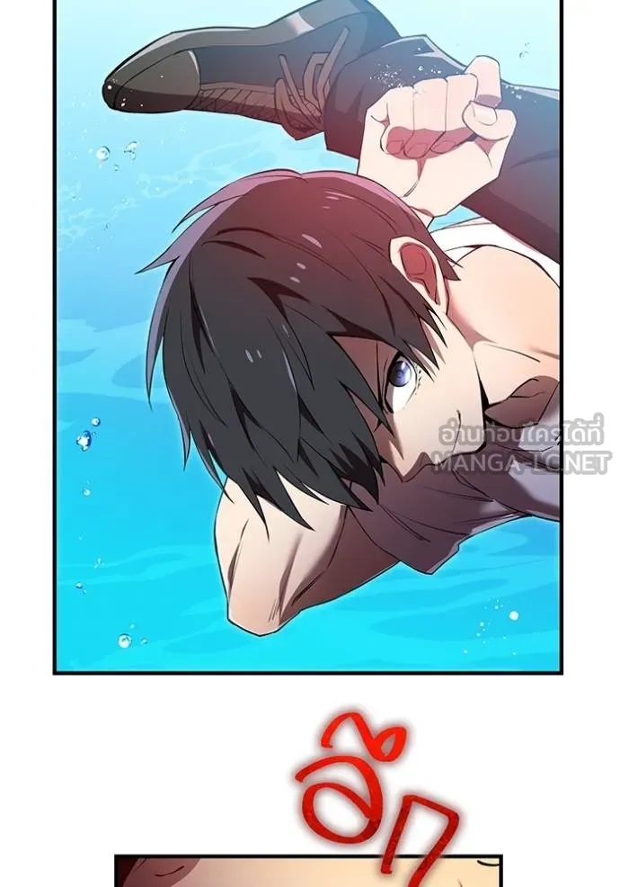 I am the strongest awakeners, recognized by all of the world‘s cheat masters ตอนที่ 27 42