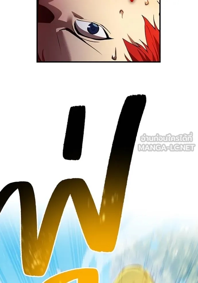 I am the strongest awakeners, recognized by all of the world‘s cheat masters ตอนที่ 27 43