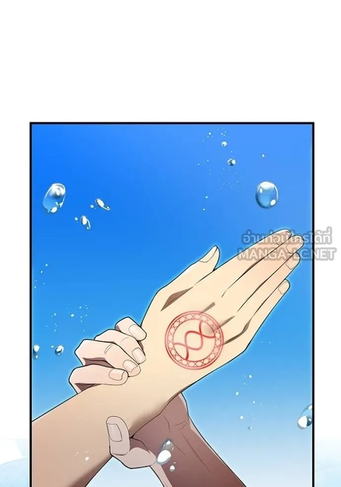 I am the strongest awakeners, recognized by all of the world‘s cheat masters ตอนที่ 27 36