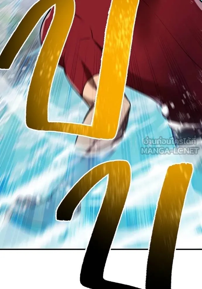 I am the strongest awakeners, recognized by all of the world‘s cheat masters ตอนที่ 27 45