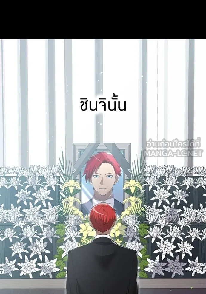 I am the strongest awakeners, recognized by all of the world‘s cheat masters ตอนที่ 27 57