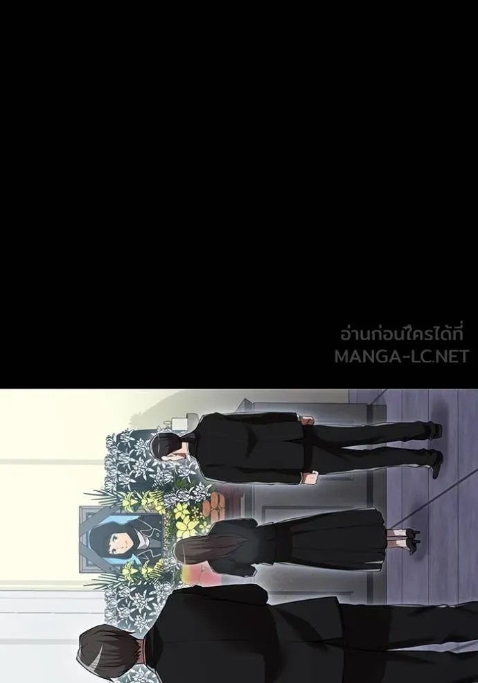 I am the strongest awakeners, recognized by all of the world‘s cheat masters ตอนที่ 27 52