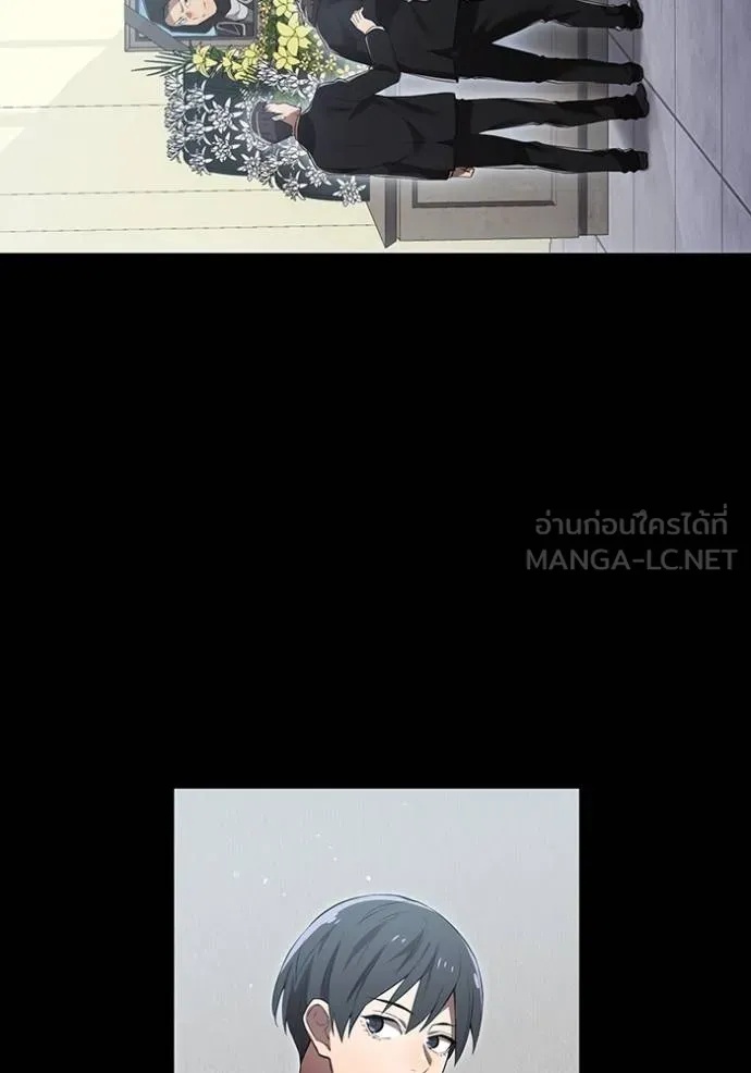 I am the strongest awakeners, recognized by all of the world‘s cheat masters ตอนที่ 27 54