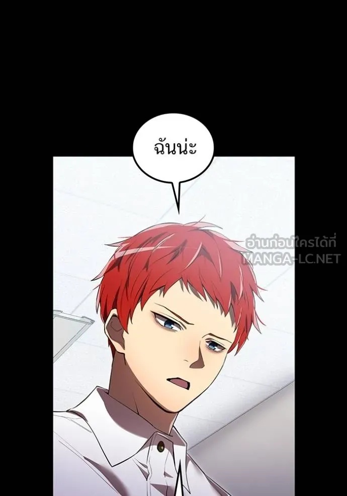 I am the strongest awakeners, recognized by all of the world‘s cheat masters ตอนที่ 27 67