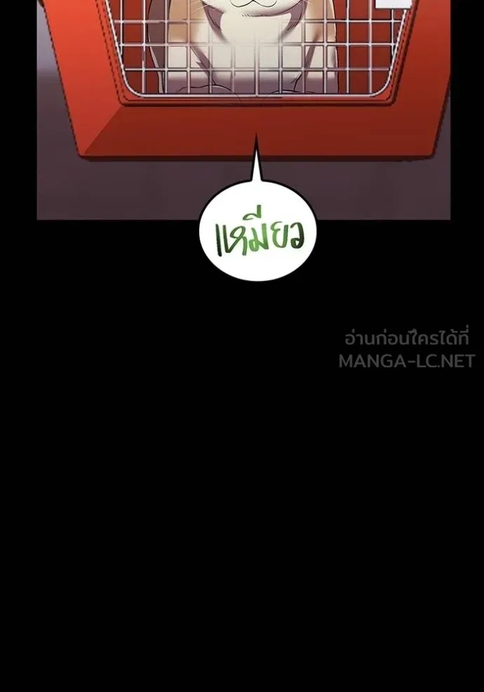 I am the strongest awakeners, recognized by all of the world‘s cheat masters ตอนที่ 27 65