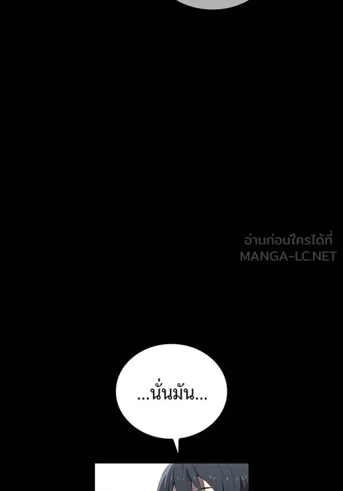 I am the strongest awakeners, recognized by all of the world‘s cheat masters ตอนที่ 27 74