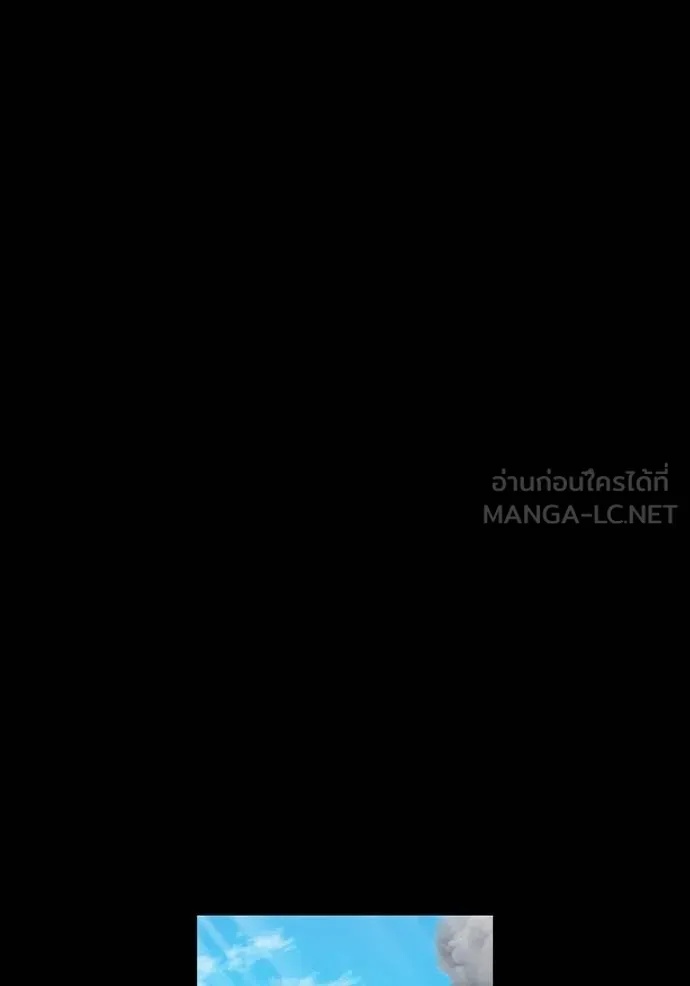 I am the strongest awakeners, recognized by all of the world‘s cheat masters ตอนที่ 27 102