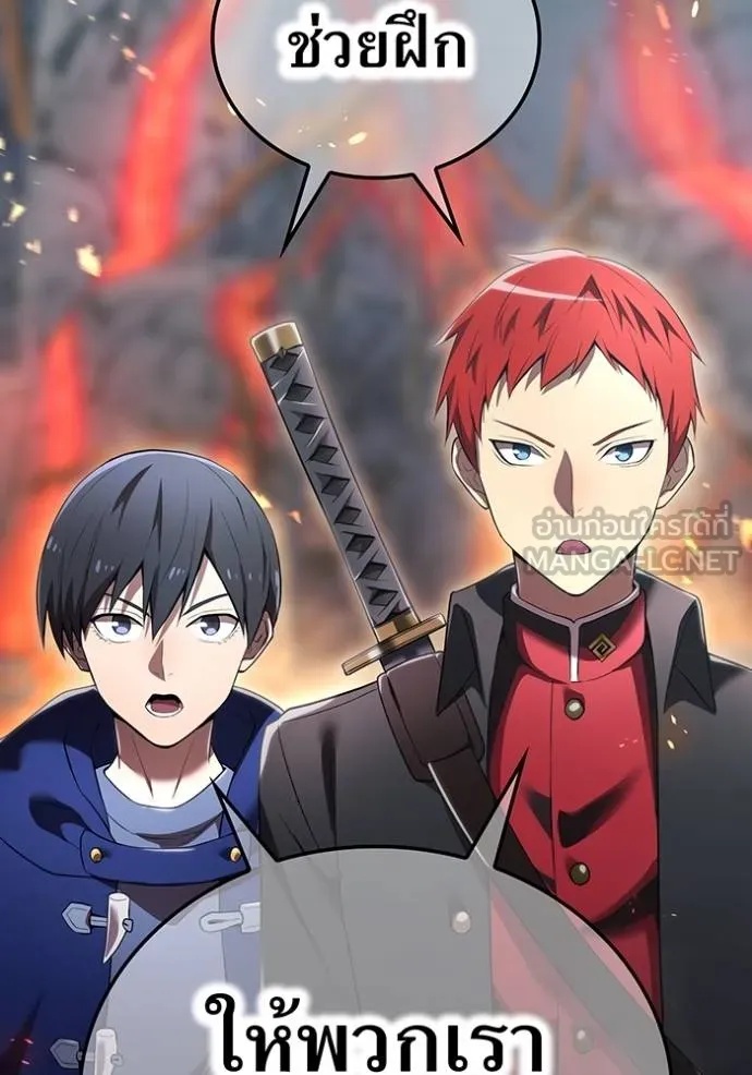 I am the strongest awakeners, recognized by all of the world‘s cheat masters ตอนที่ 27 108