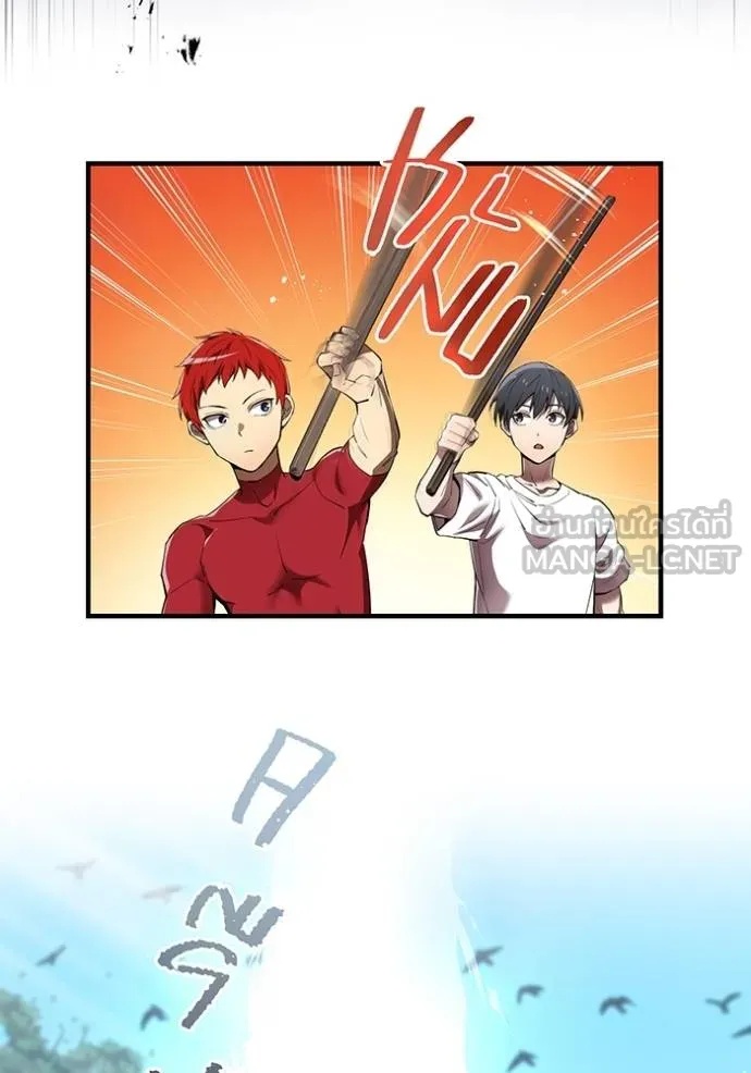 I am the strongest awakeners, recognized by all of the world‘s cheat masters ตอนที่ 27 116