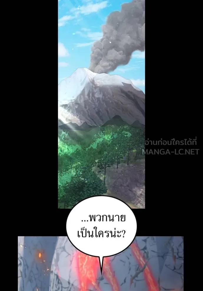 I am the strongest awakeners, recognized by all of the world‘s cheat masters ตอนที่ 27 103