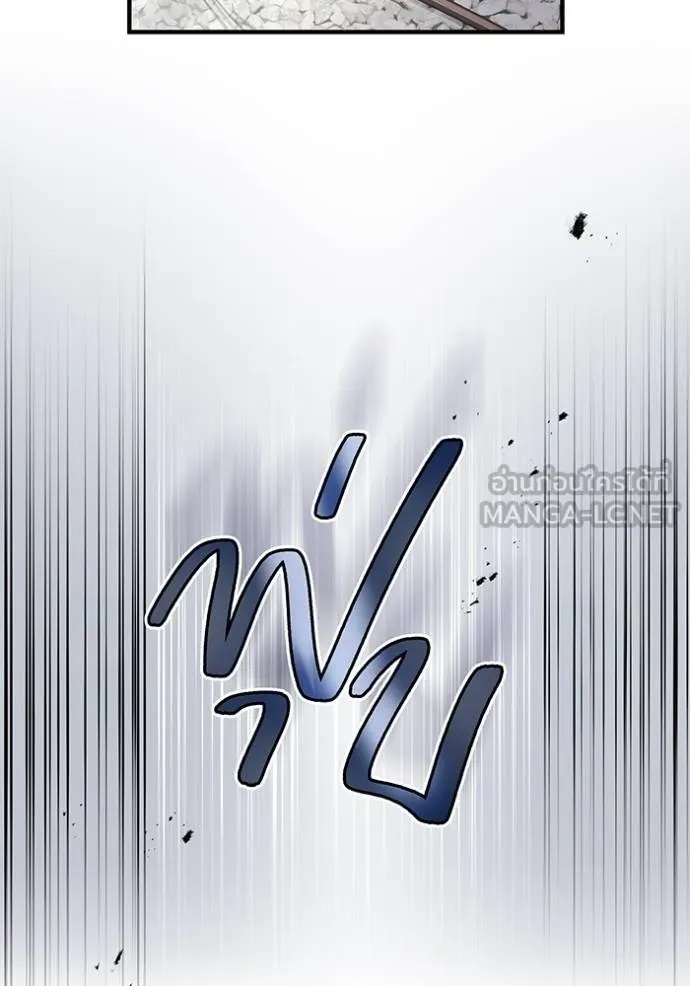 I am the strongest awakeners, recognized by all of the world‘s cheat masters ตอนที่ 27 115