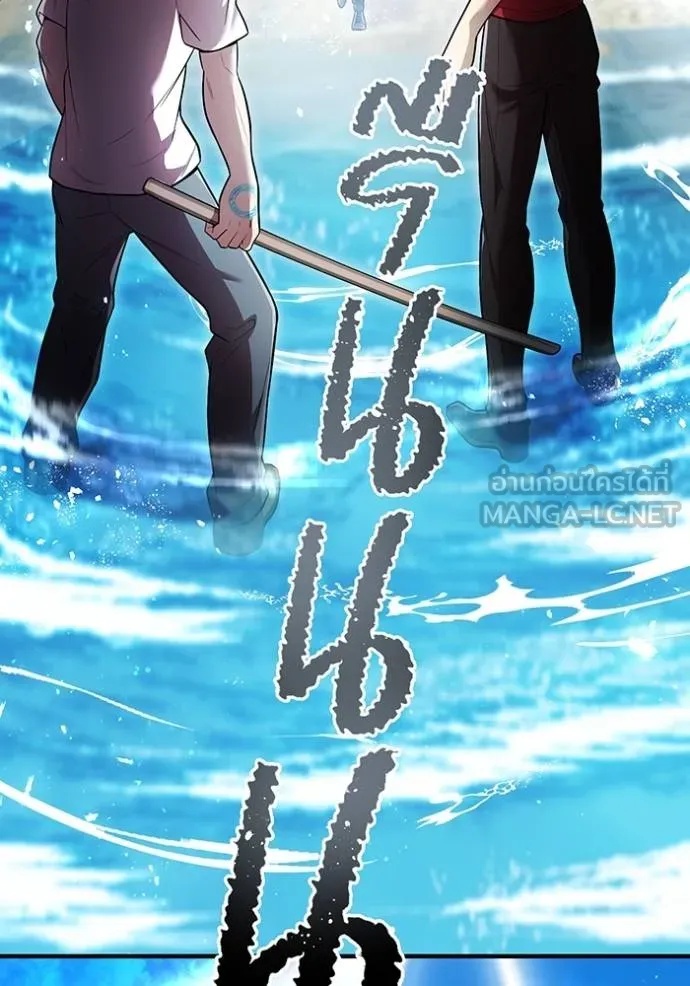 I am the strongest awakeners, recognized by all of the world‘s cheat masters ตอนที่ 27 118