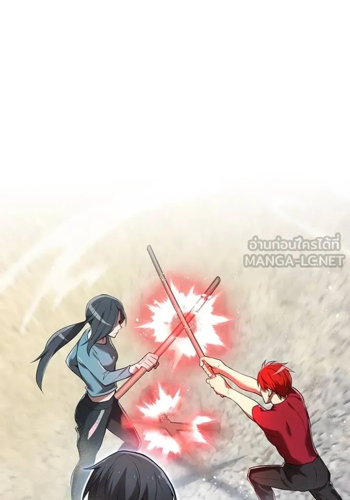 I am the strongest awakeners, recognized by all of the world‘s cheat masters ตอนที่ 27 122