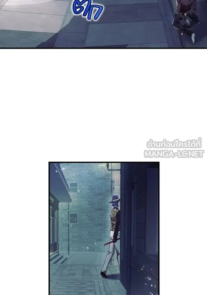 I am the strongest awakeners, recognized by all of the world‘s cheat masters ตอนที่ 27 129